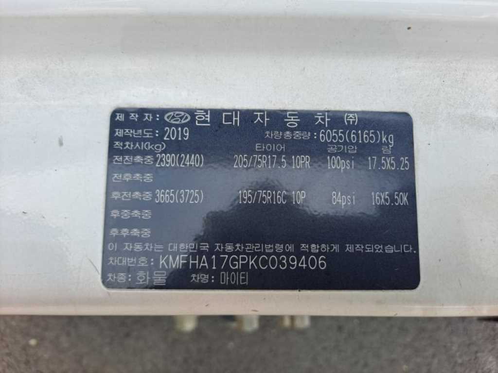 2.5톤 버큠로리 2019년식 사진 16