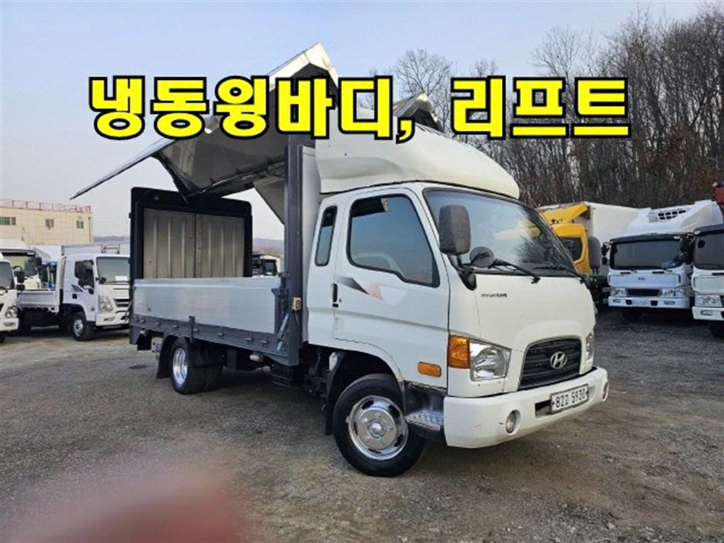 2.5톤 윙바디 2013년식 사진 1