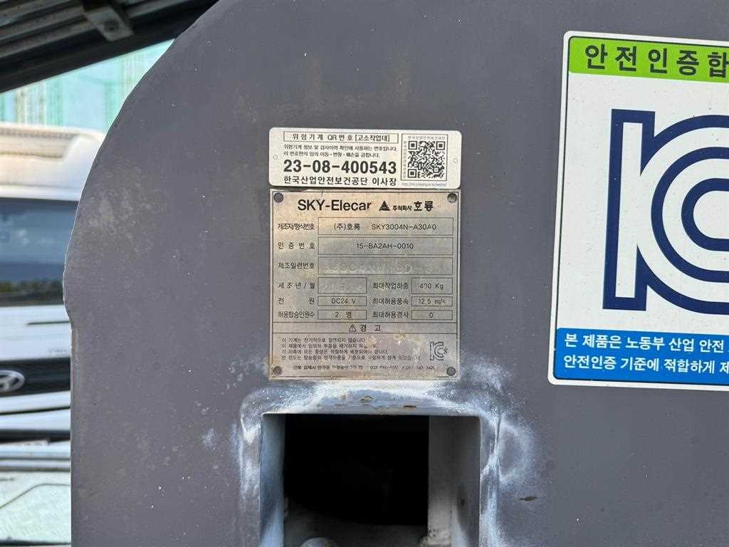 3.5톤 고소작업차 2018년식 사진 8