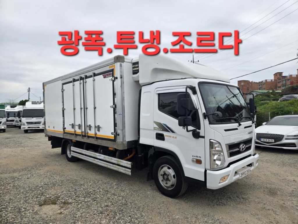 3.5톤 냉동탑 2020년식 사진 1