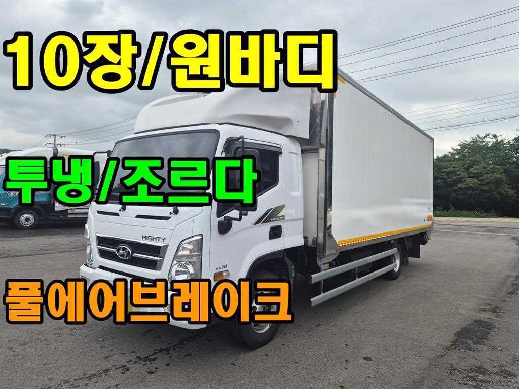 3.5톤 윙바디 2025년식 사진 1