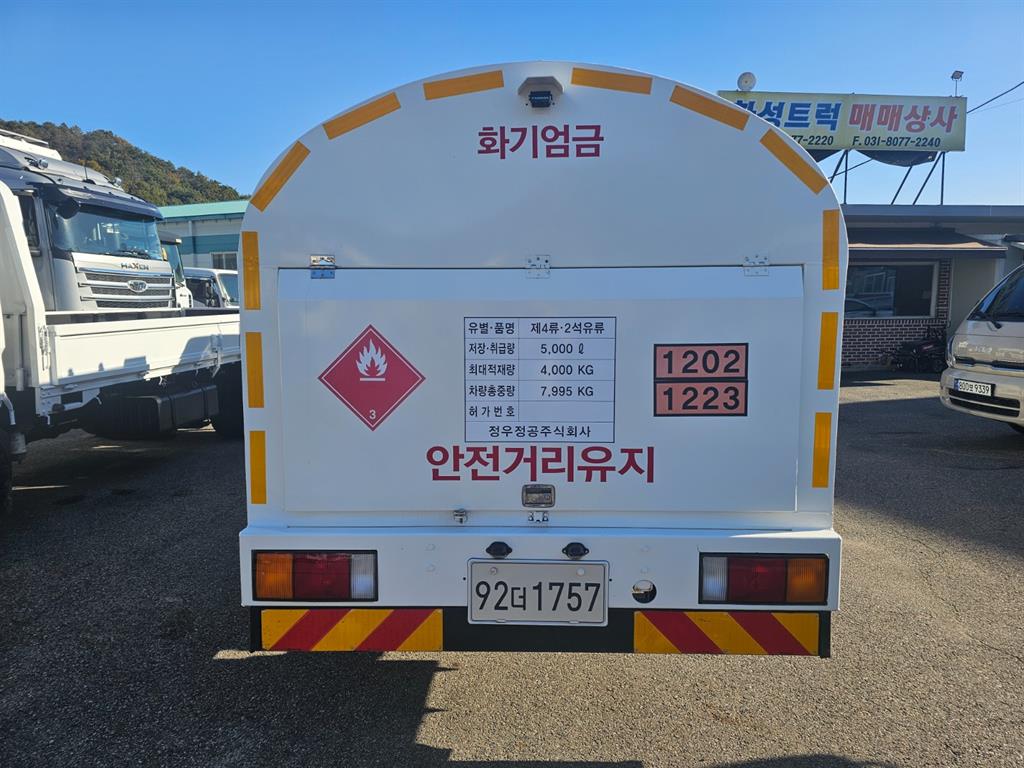 3.5톤 탱크로리 2024년식 사진 5