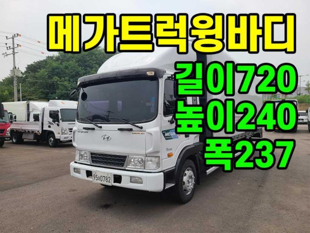 5톤 윙바디 2018년식 사진 1