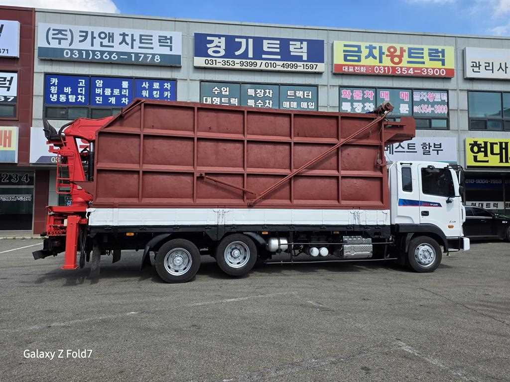 5톤 집게차 2015년식 사진 4