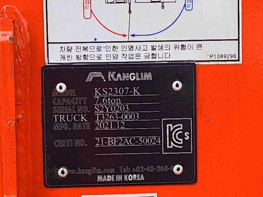 5톤 카고크레인 2022년식 사진 14