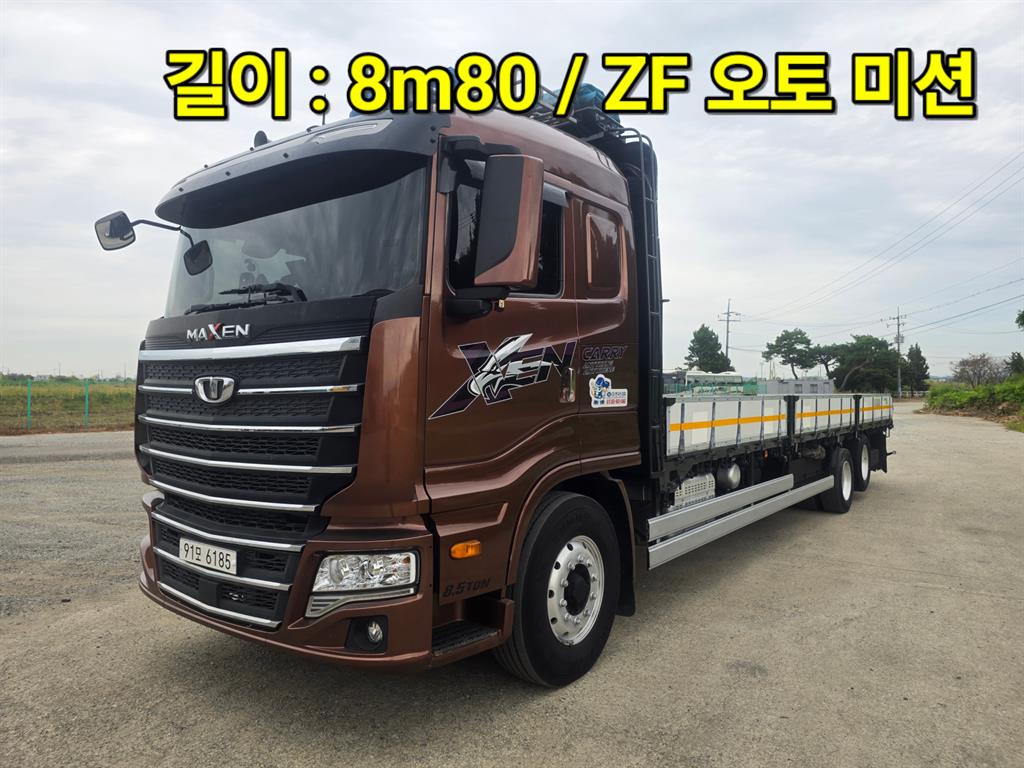 8.5톤 카고 2023년식 사진 1